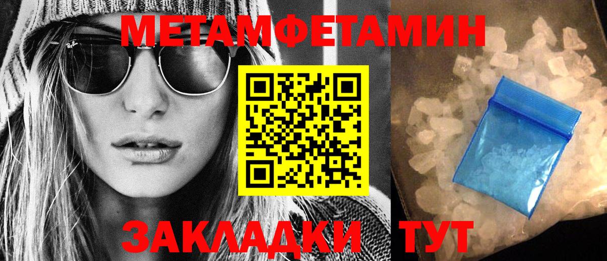 COCAIN  Метамфетамин  Марихуана  Вход с VPN  MDMA  Калач-на-Дону  КОКАИН  ГАШ  Меф МЯУ МЯУ кристаллы 