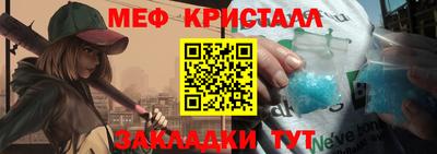 стафф Краснодар
