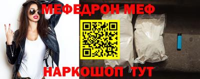 скорость mdpv Краснознаменск