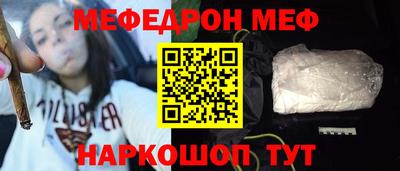 стафф Краснодар