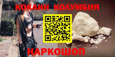 стафф Краснодар