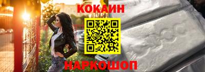 стафф Краснодар