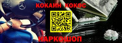 стафф Краснодар