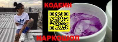 стафф Краснодар