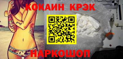 стафф Краснодар
