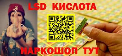соль ск Краснокаменск