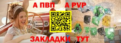 соль ск Краснокаменск