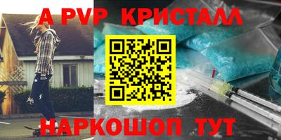 соль ск Краснокаменск