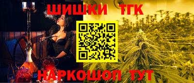 стафф Краснодар