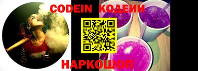 стафф Краснодар