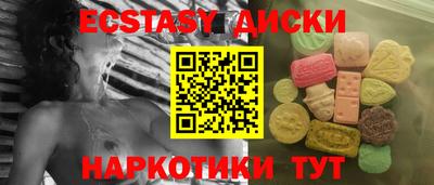 соль ск Краснокаменск