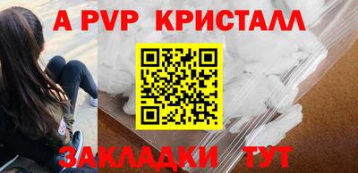 соль ск Краснокаменск