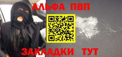 стафф Краснодар