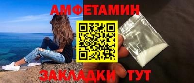 стафф Краснодар