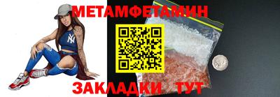 стафф Краснодар