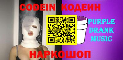 стафф Краснодар