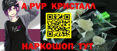 скорость mdpv Краснознаменск