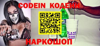 стафф Краснодар