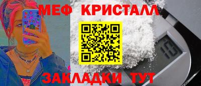 скорость mdpv Краснознаменск