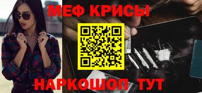 скорость mdpv Краснознаменск