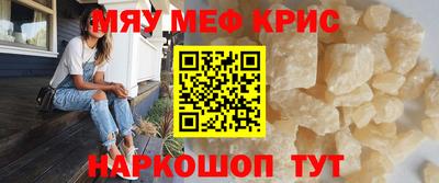 соль ск Краснокаменск