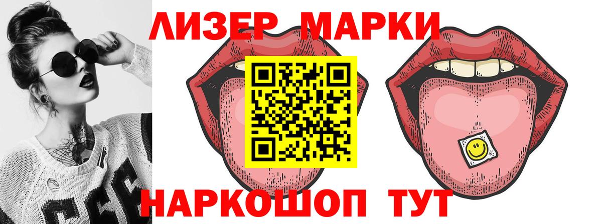 Лсд 25 экстази ecstasy  Вход с VPN  Калач-на-Дону  ЛСД экстази ecstasy 