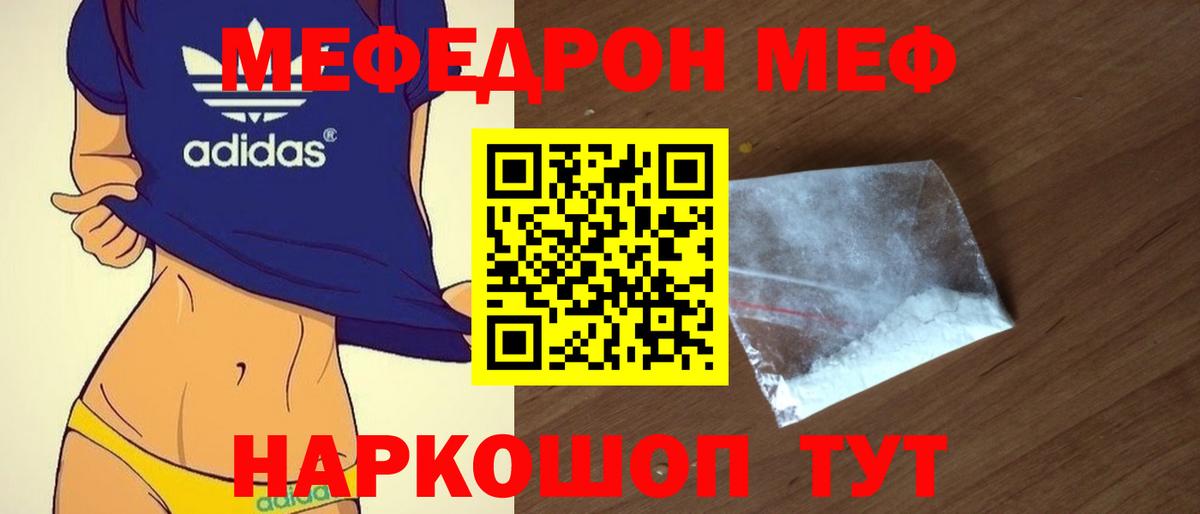  Cocaine Калач-на-Дону